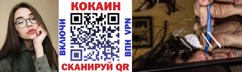 Купить закладку КОКАИН  СОЛЬ  Гашиш  МЕФ  Калининград