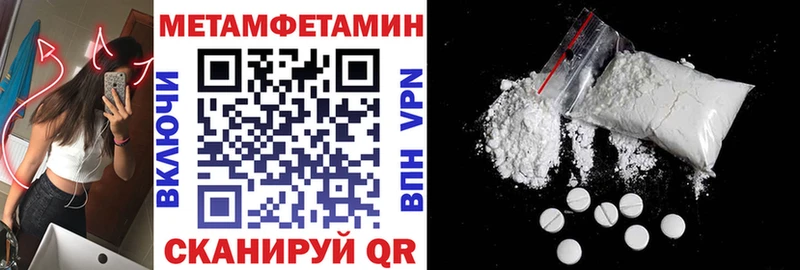 Амфетамин Premium Калининград