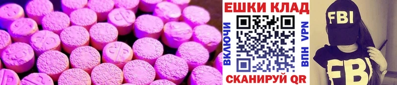 Экстази louis Vuitton  Купить  Калининград 