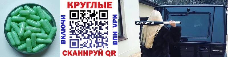 Экстази MDMA Калининград