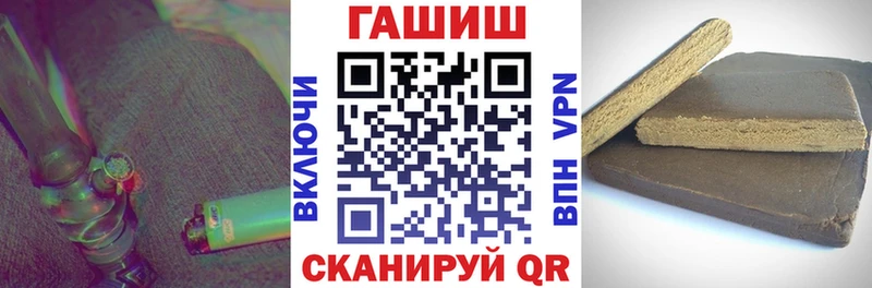 Купить закладки  Калининград  ГАШ AMNESIA HAZE