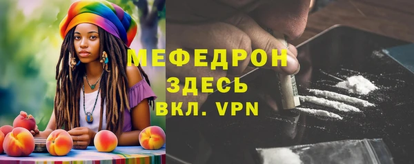 трава Саяногорск