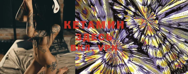 мескалин Сатка