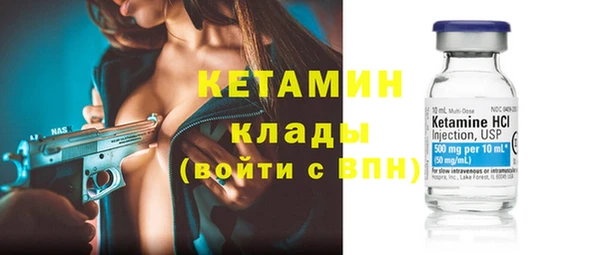 мескалин Сатка