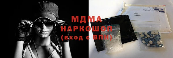 трава Саяногорск