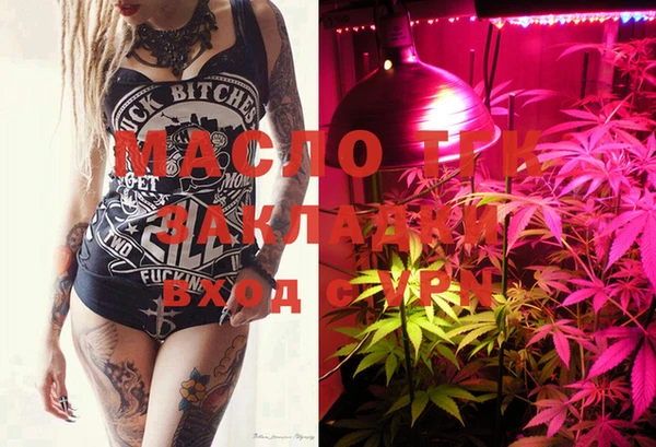 мескалин Сатка