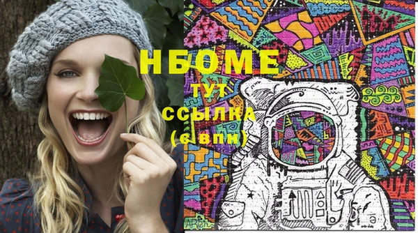 дистиллят марихуана Сафоново