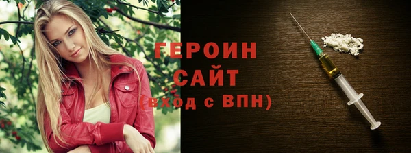 трава Саяногорск