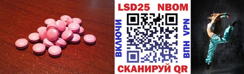 Купить закладки  Калининград  LSD-25 экстази кислота 