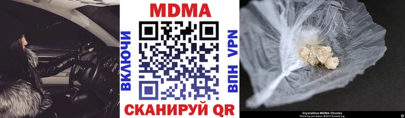 MDMA молли  Купить  Калининград 