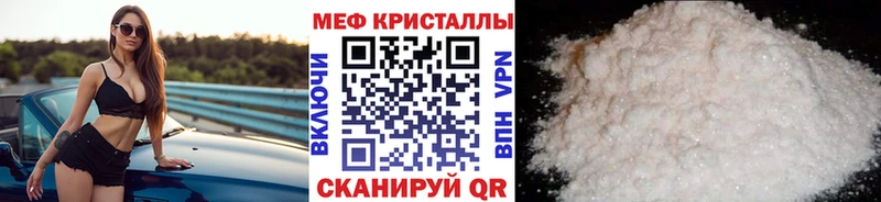 МЯУ-МЯУ 4 MMC  Купить  Калининград