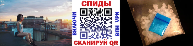 МЕТАМФЕТАМИН витя  Купить  Калининград 