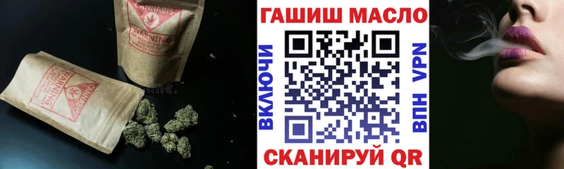 ТГК жижа  Купить  Калининград