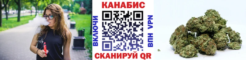 Купить  Калининград  Бошки Шишки AK-47 